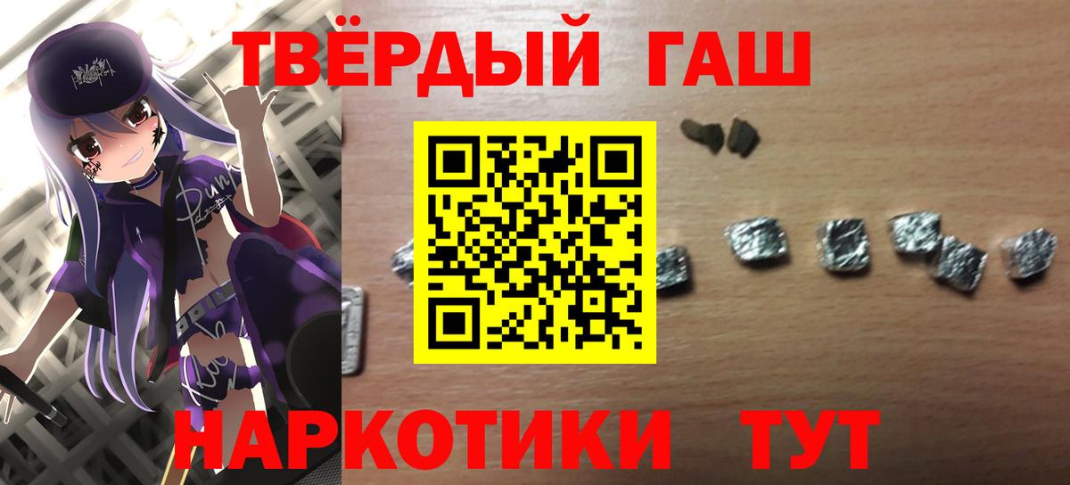 Гатчина  ГАШ ice o lator  Вход с VPN  ГАШ хэш 
