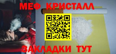 мефедрон мука Ипатово