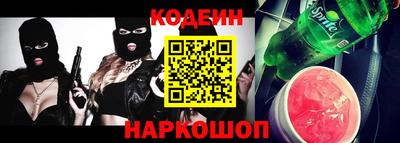 мефедрон мука Ипатово