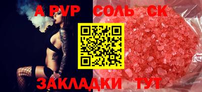 таблы Ирбит