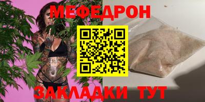 таблы Ирбит