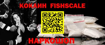 мефедрон мука Ипатово