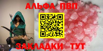 гидра Изобильный