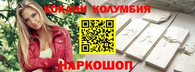 мефедрон мука Ипатово