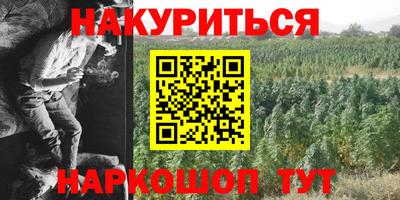 мефедрон мука Ипатово
