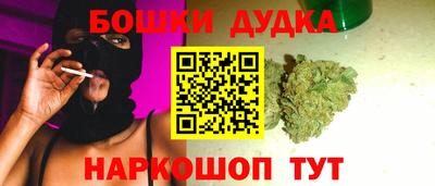 гидра Изобильный