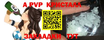 таблы Ирбит