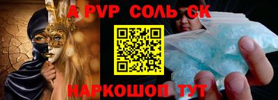 гидра Изобильный