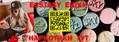 мефедрон мука Ипатово