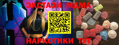 таблы Ирбит