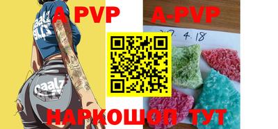 таблы Ирбит