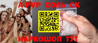 мефедрон мука Ипатово