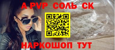 гидра Изобильный