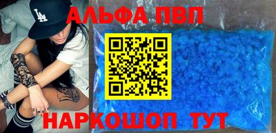 мефедрон мука Ипатово