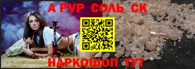 мефедрон мука Ипатово