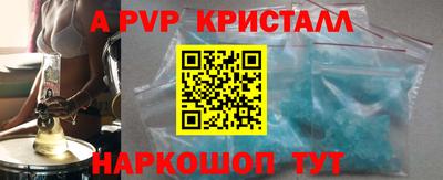 гидра Изобильный