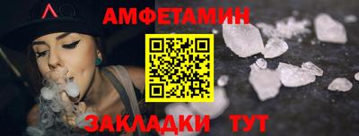 мефедрон мука Ипатово