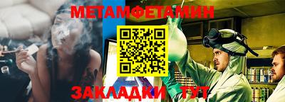 таблы Ирбит