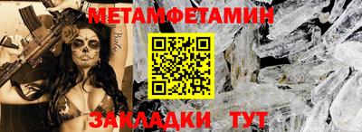 таблы Ирбит