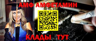 таблы Ирбит