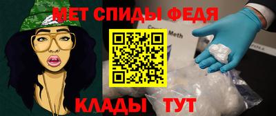 мефедрон мука Ипатово