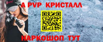 мефедрон мука Ипатово
