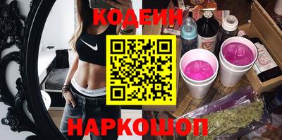 гидра Изобильный