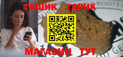 мефедрон мука Ипатово