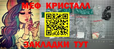 мефедрон мука Ипатово