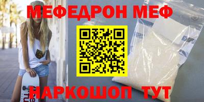 таблы Ирбит