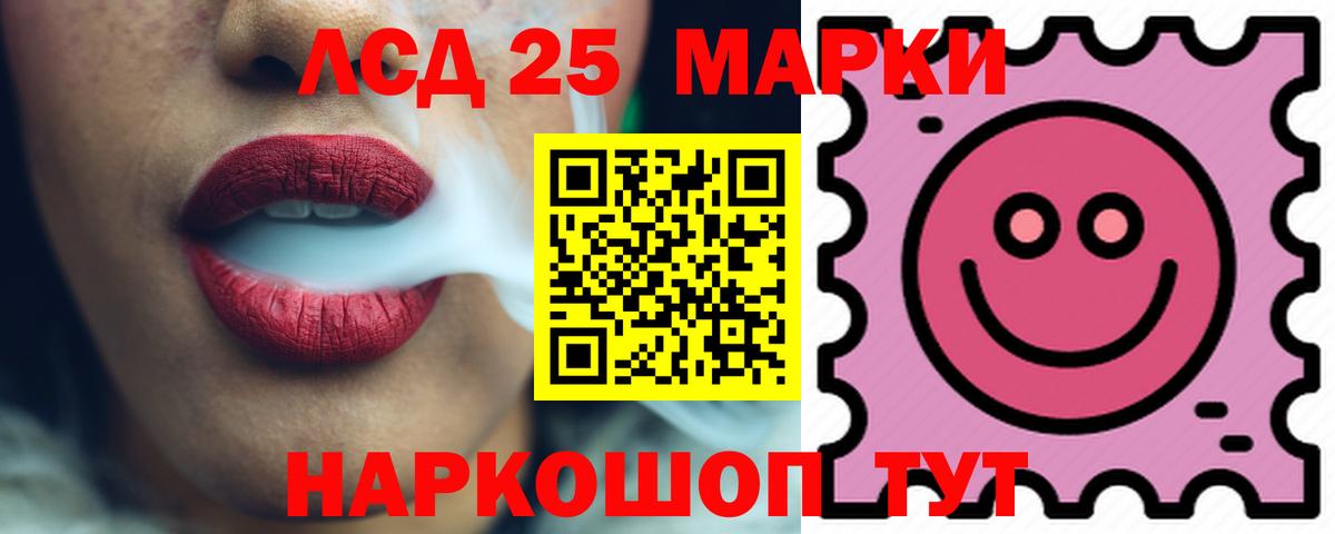 ЛСД экстази ecstasy Гатчина