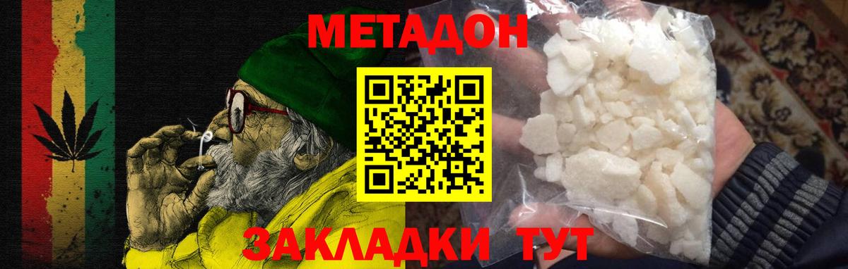 Галлюциногенные грибы Гатчина