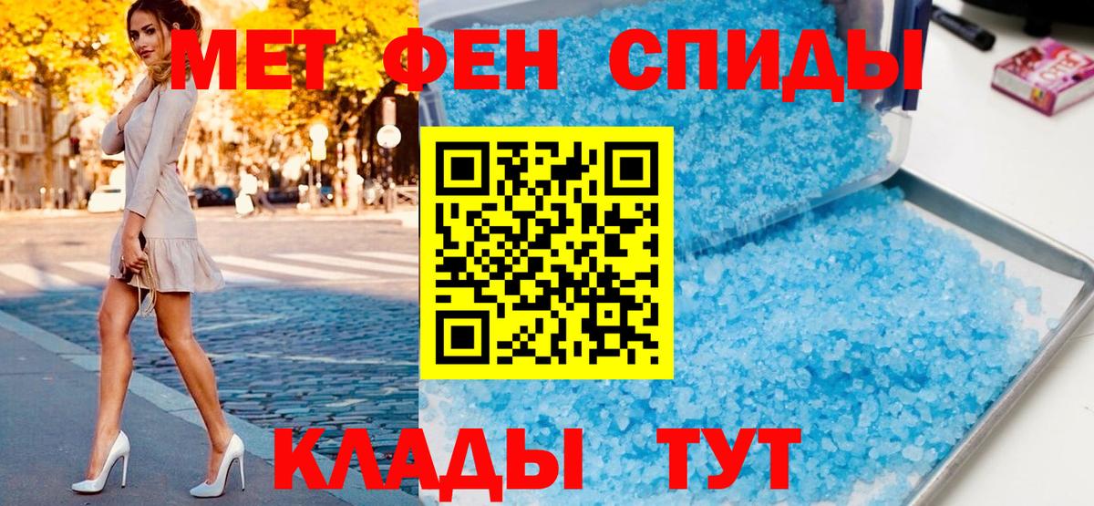 МЕТАМФЕТАМИН  Вход с VPN  МЕТАМФЕТАМИН витя  Гатчина  МЕТАМФЕТАМИН витя 