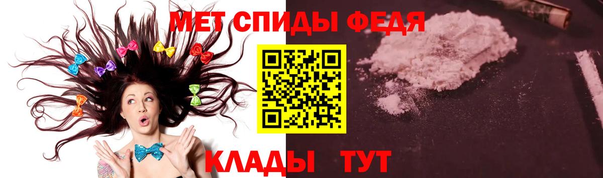 МЕТАМФЕТАМИН Декстрометамфетамин 99.9% Гатчина