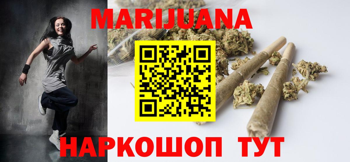Шишки марихуана семена Гатчина