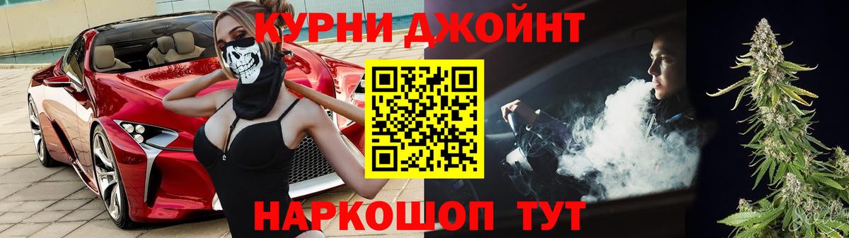 Гатчина  Шишки марихуана ГИДРОПОН  Вход с VPN  Марихуана марихуана  Бошки Шишки OG Kush 